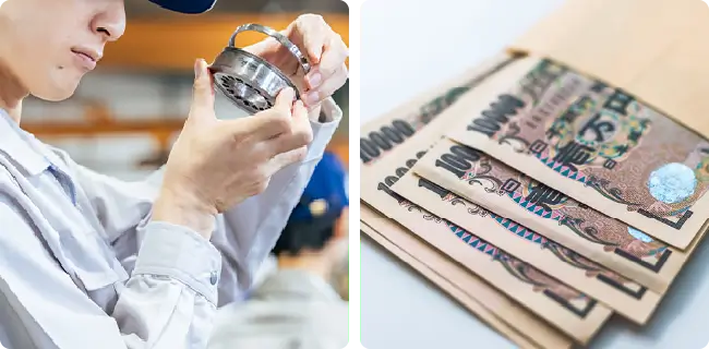 最短翌日から働く