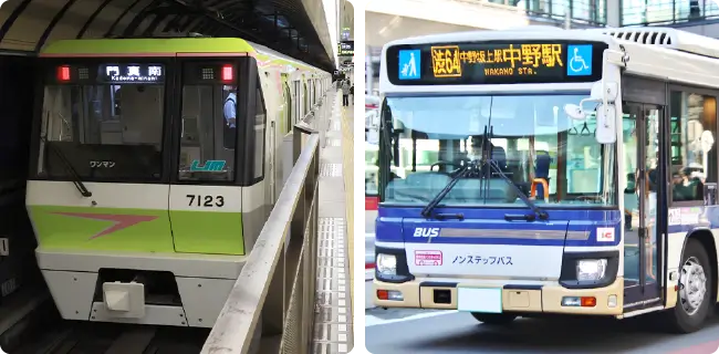 移動にかかる交通費