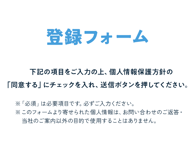 フォームラベル